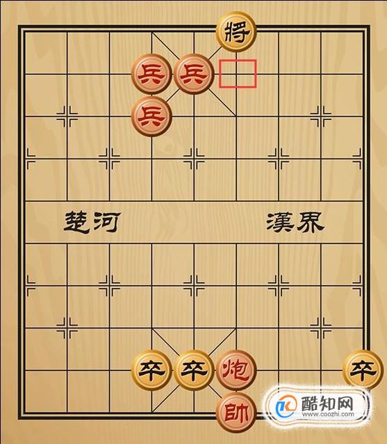 趣味象棋之炮兵逞威