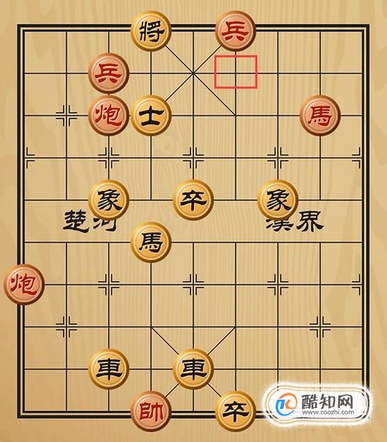 趣味象棋之进退失据