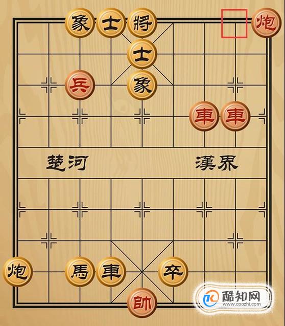 趣味象棋之兵临城下