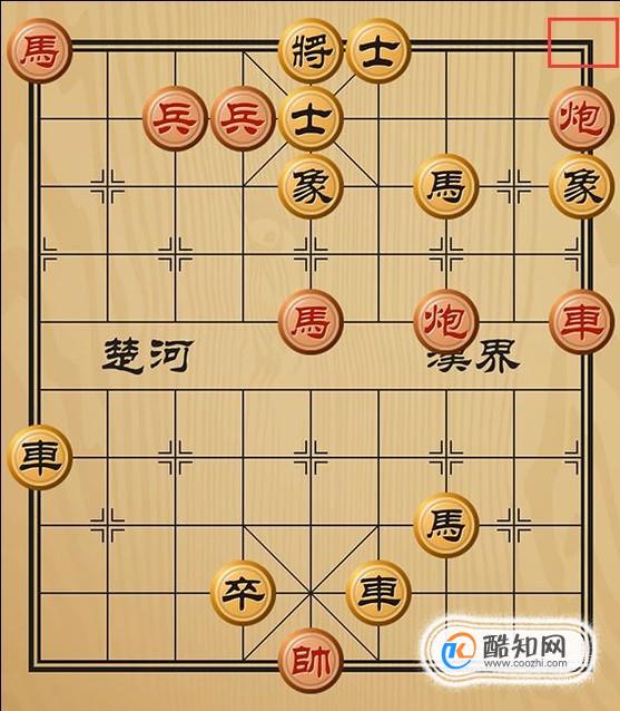 趣味象棋之风云际会