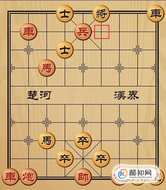趣味象棋之左右逢源