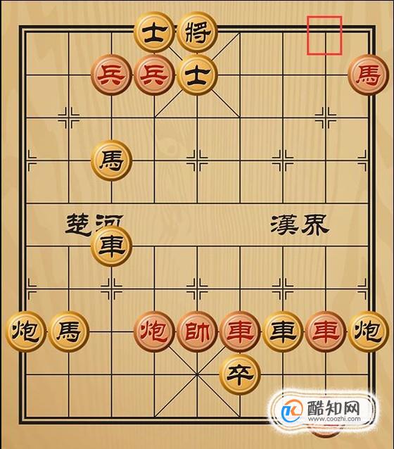 趣味象棋之神龙跃海