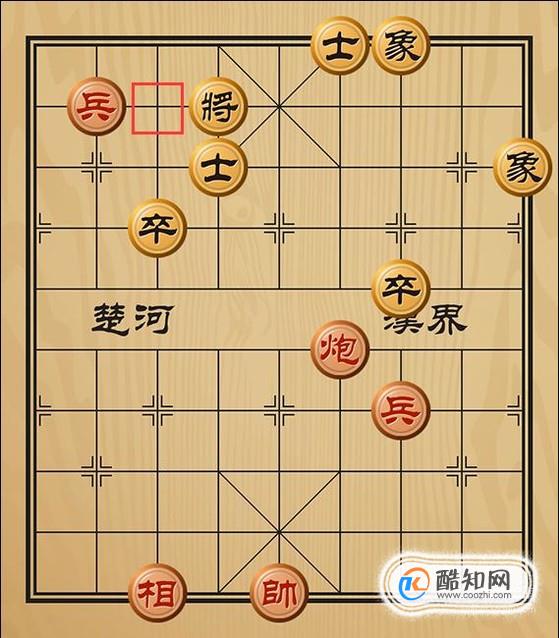 趣味象棋之束手待毙
