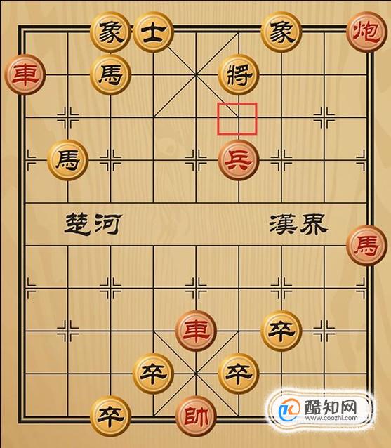 趣味象棋之饮水思源