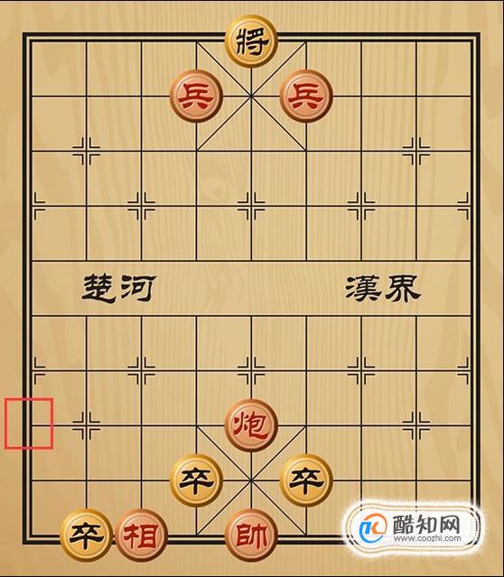 趣味象棋之弃淄诱敌
