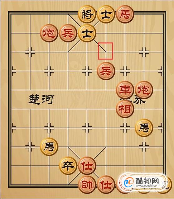 趣味象棋之卧龙藏虎