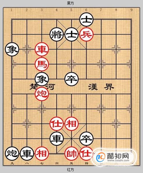 象棋残局之阴陵跳涧攻略