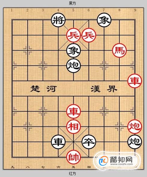 象棋残局之顺颂襄江攻略