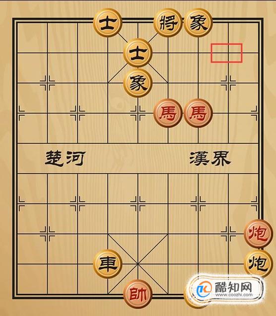 趣味象棋之二龙绕室