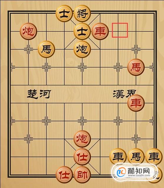 趣味象棋之将计就计