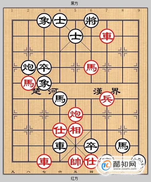 象棋残局之淮阴遇汉攻略