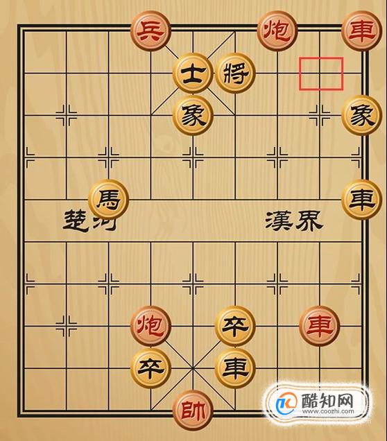 趣味象棋之屏障尽撤