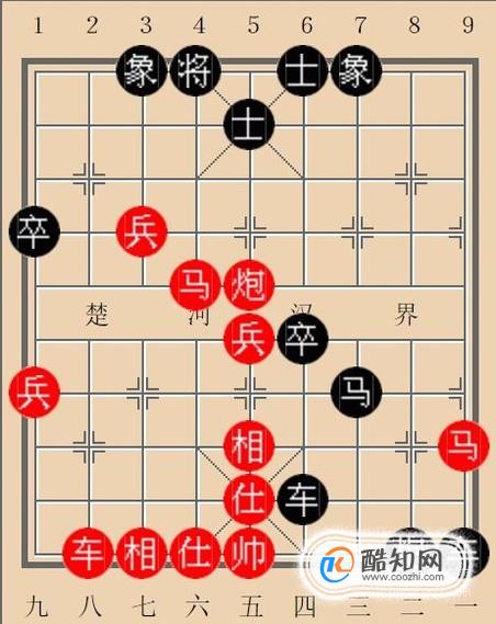 象棋残局之良将安边攻略