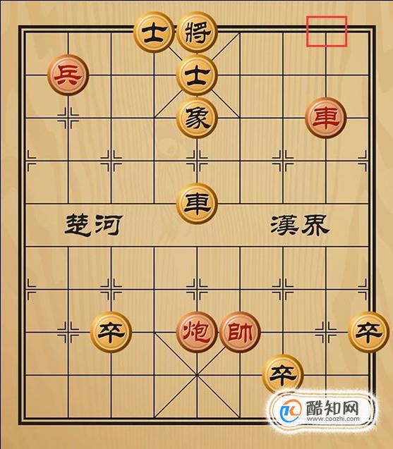 趣味象棋之虎落平阳