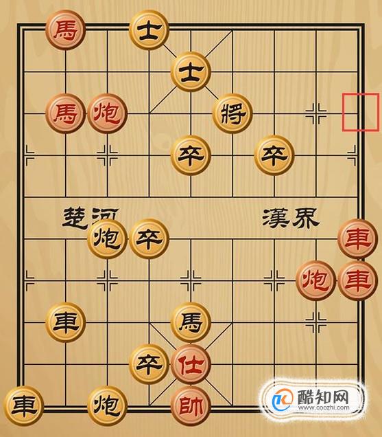 趣味象棋之步步紧逼
