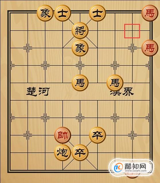 趣味象棋之一夫当关
