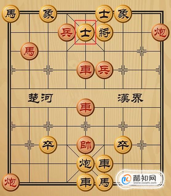 趣味象棋之抛砖引玉