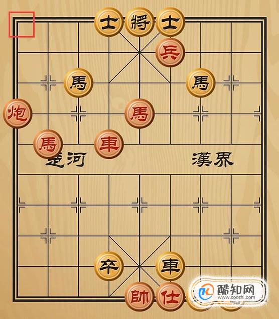 趣味象棋之花心轻折