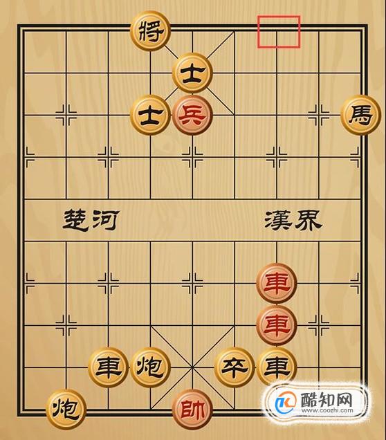 趣味象棋之车金入海
