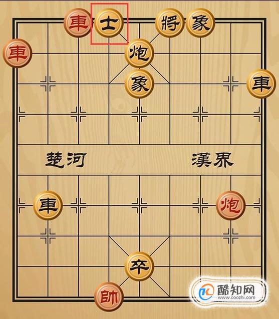 趣味象棋之待机而动