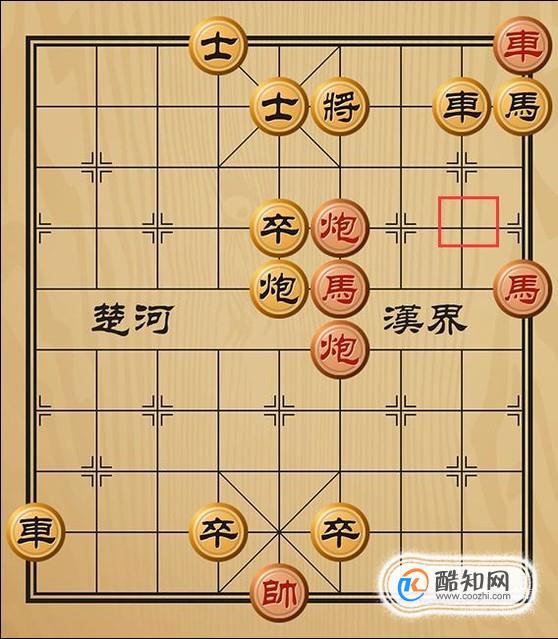 趣味象棋之得寸进尺