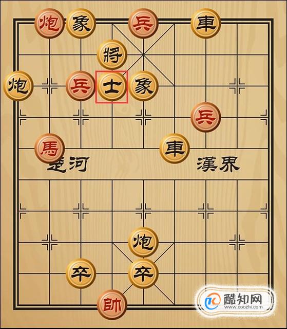 趣味象棋之自投罗网