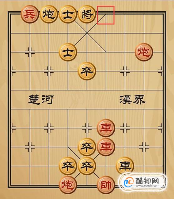 趣味象棋之老兵功勋