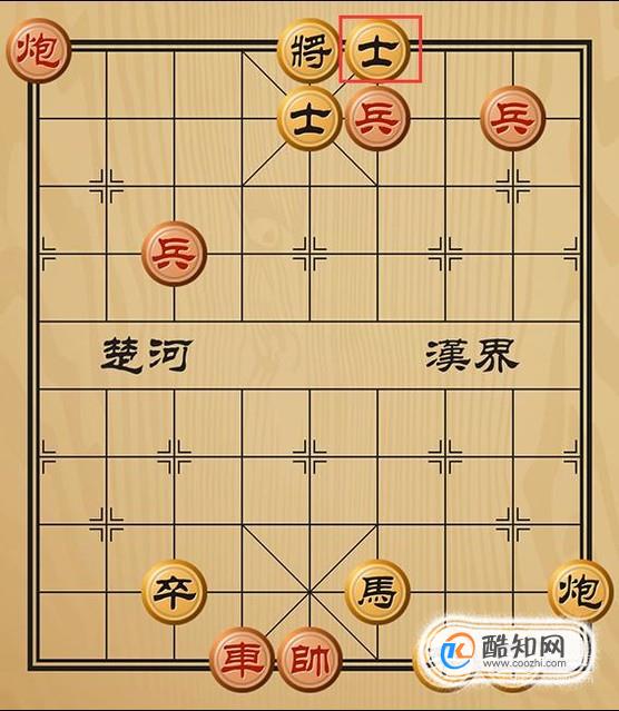 趣味象棋之唇亡齿寒
