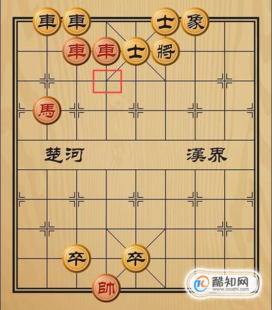趣味象棋之背水列阵