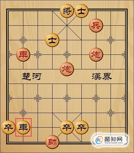 趣味象棋之双龙抢珠
