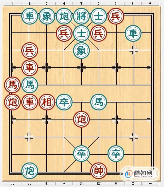 象棋残局之羝羊触藩攻略