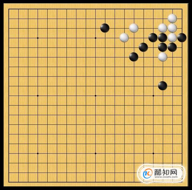 围棋的基本杀法——尺兵寸铁杀法