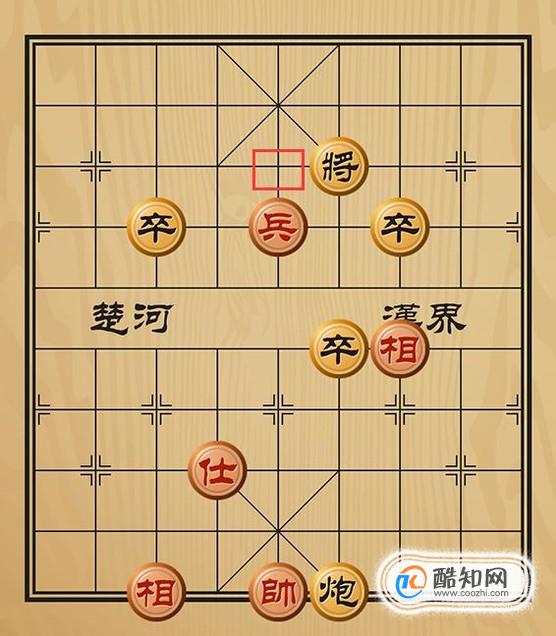 趣味象棋之针锋相对