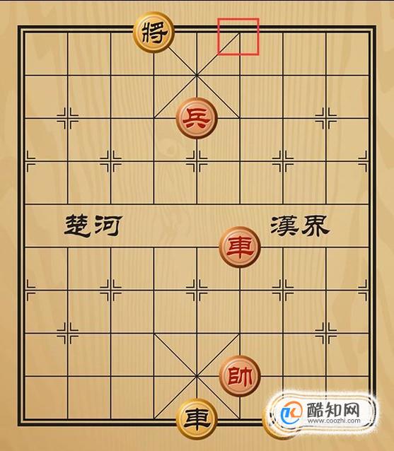 趣味象棋之铁树开花
