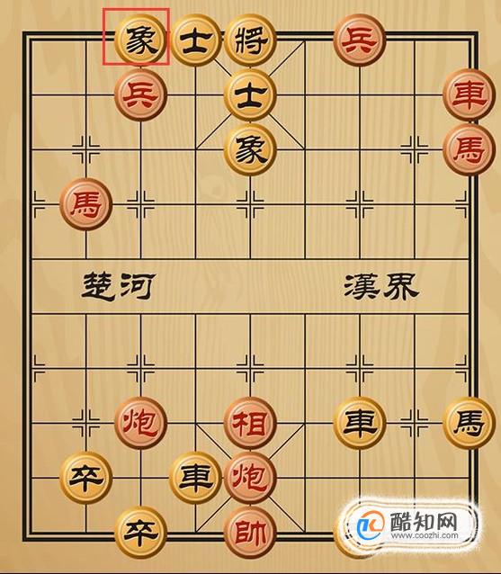 趣味象棋之推窗望月