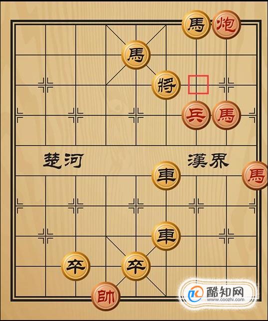 趣味象棋之同舟共济