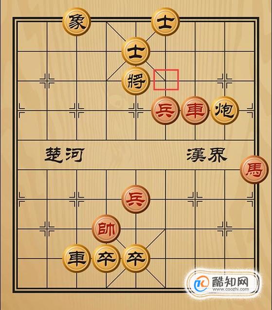 趣味象棋之马到成功