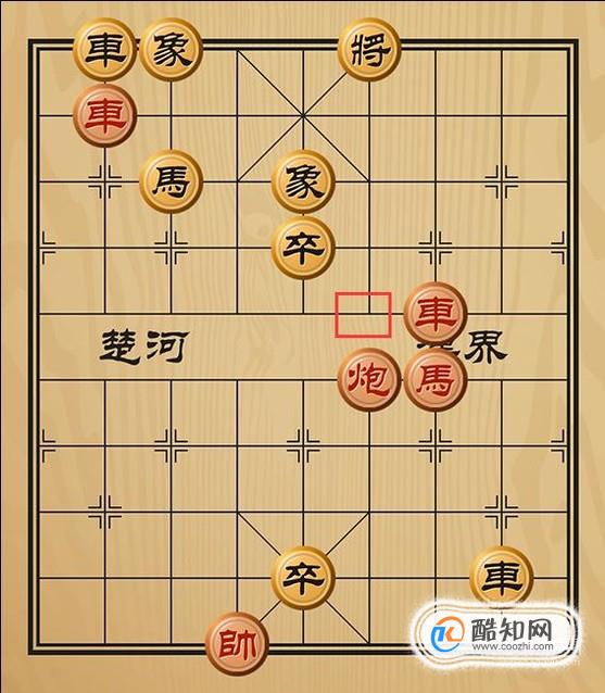 趣味象棋之勠力同心