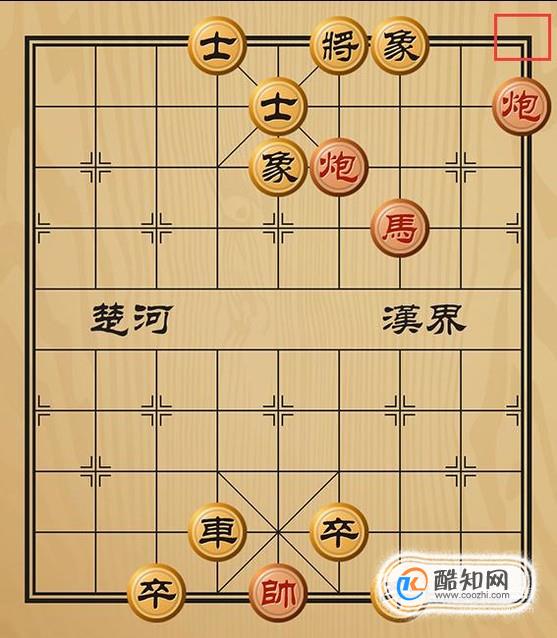 趣味象棋之三将夺寨