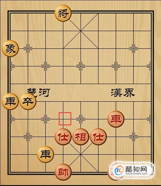 趣味象棋之摧枯拉朽