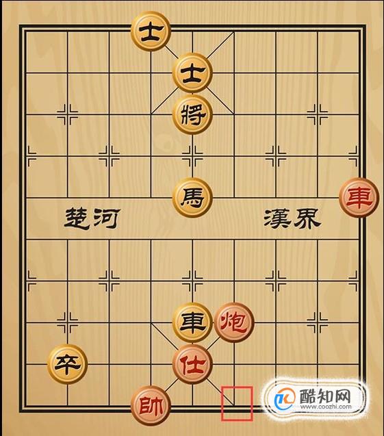趣味象棋之危在居高