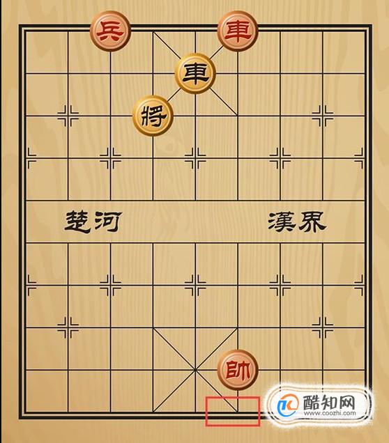 趣味象棋之王母蟠桃