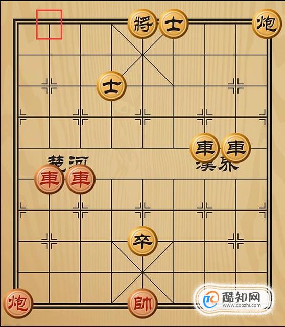 趣味象棋之蝴蝶双飞