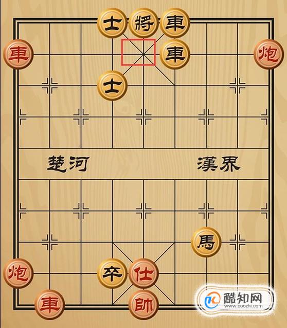 趣味象棋之军中烈士