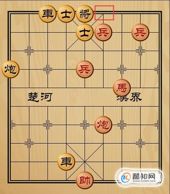 趣味象棋之勇冠三军