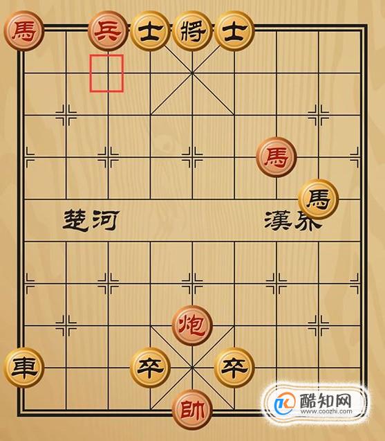 趣味象棋之野马操田