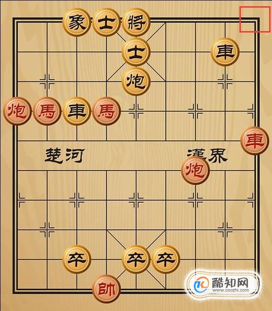 趣味象棋之双峰插云