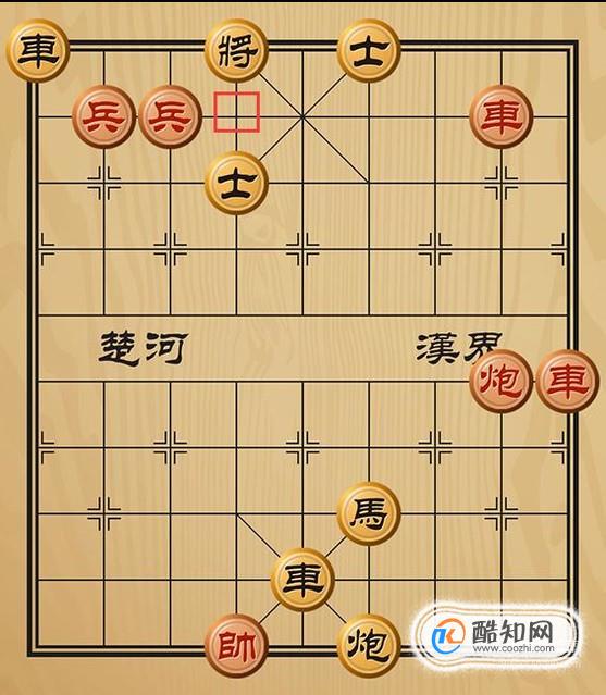 趣味象棋之泰山压顶