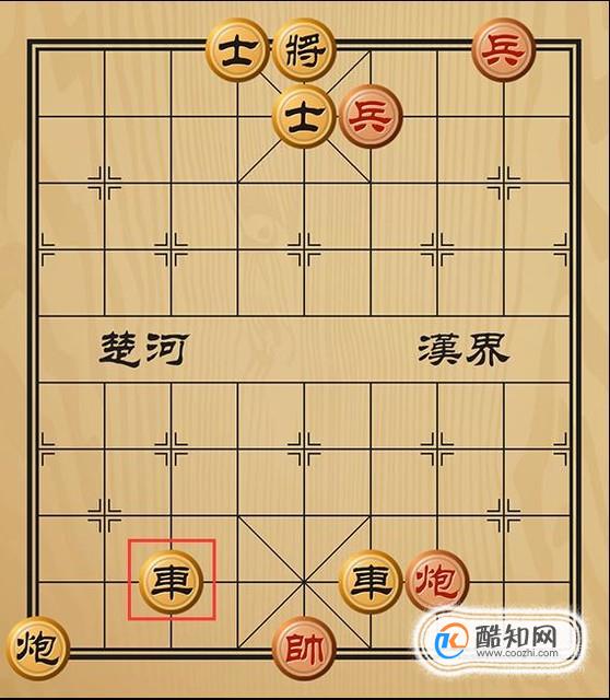 趣味象棋之调虎离山