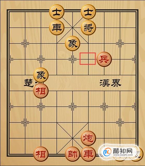 趣味象棋之锦囊妙计